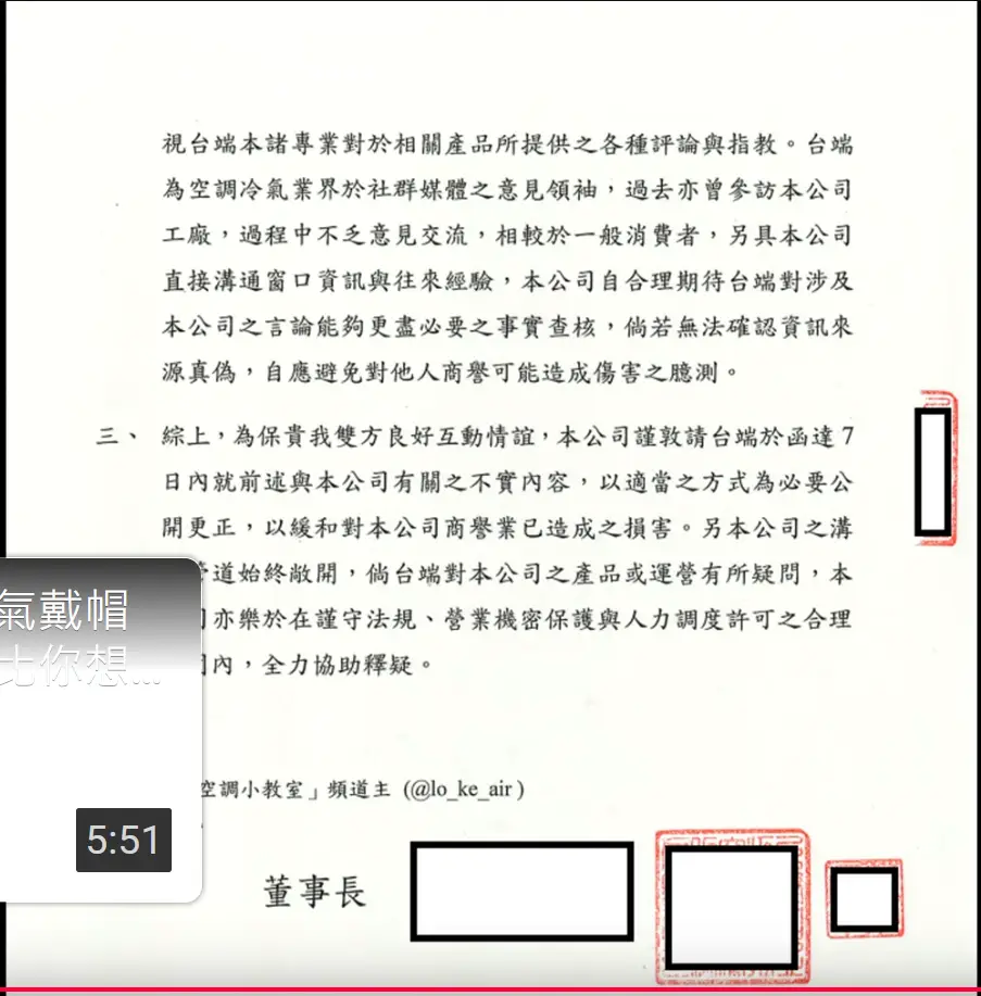 圖 這年頭出來講維修心得也會被關切喔?