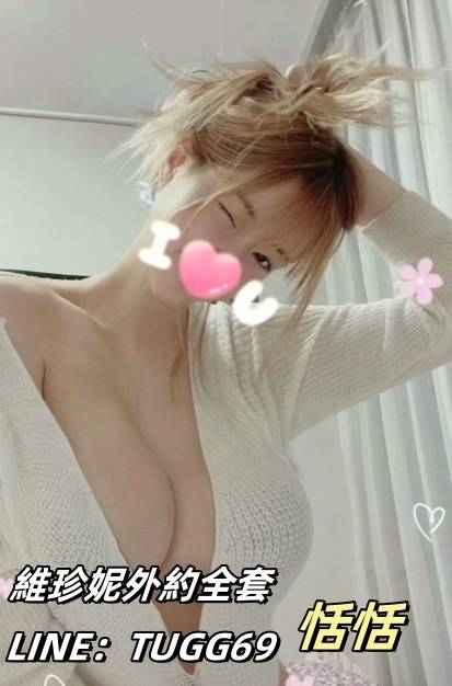 高雄巨乳外送茶