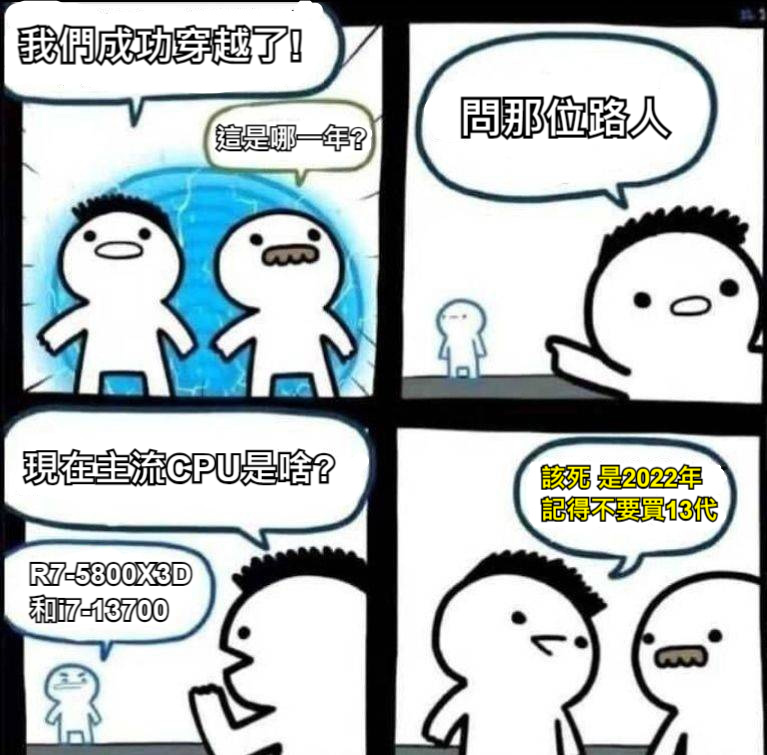 [情報] Intel重新生產10, 11, 12, 14代 CPU - 電蝦 - PTT.BEST 批踢踢爆文