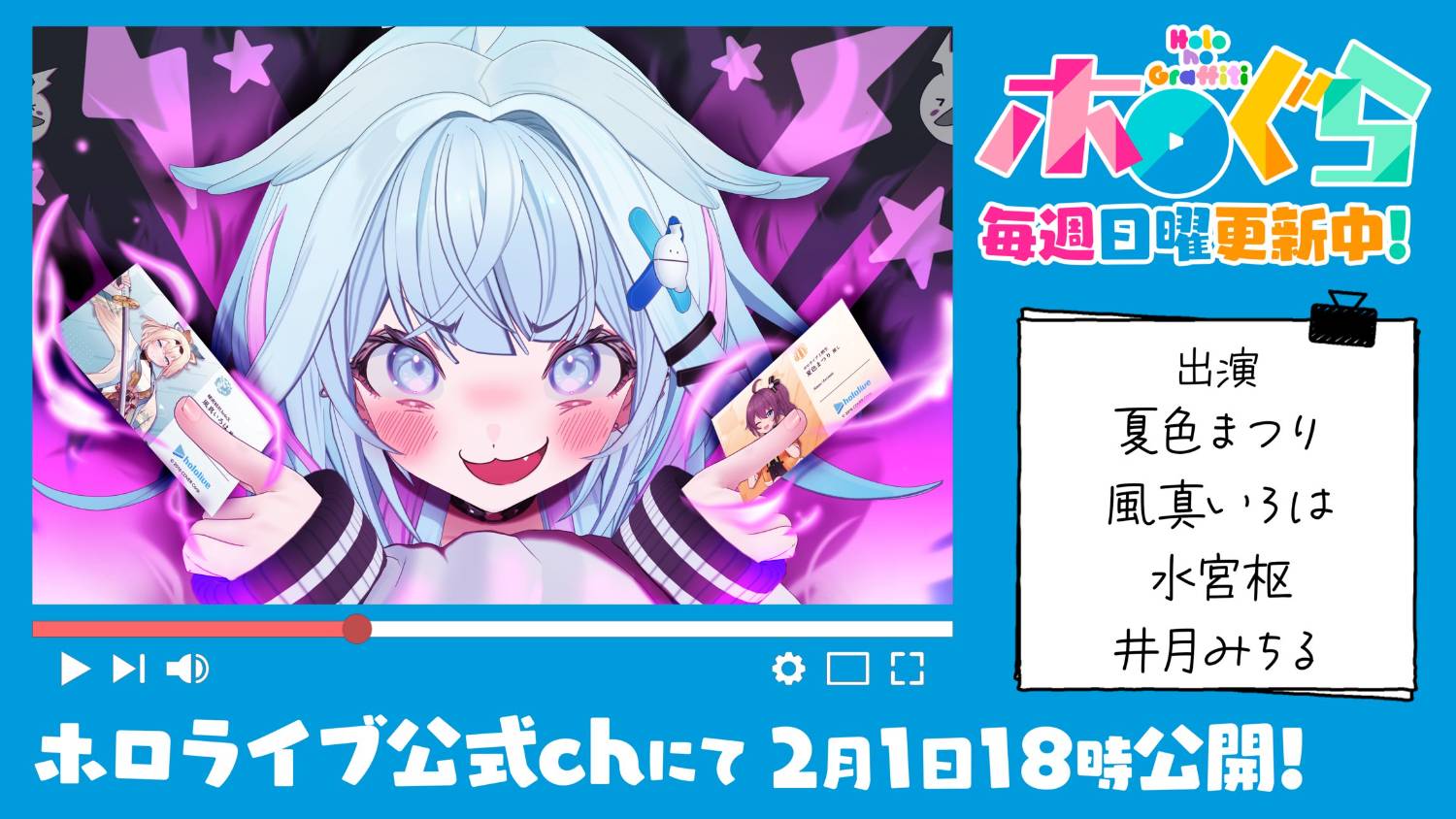 [討論] [Vtub] Hololive 晚間直播單 (1150131) - 希洽 - PTT.BEST 批踢踢爆文 3