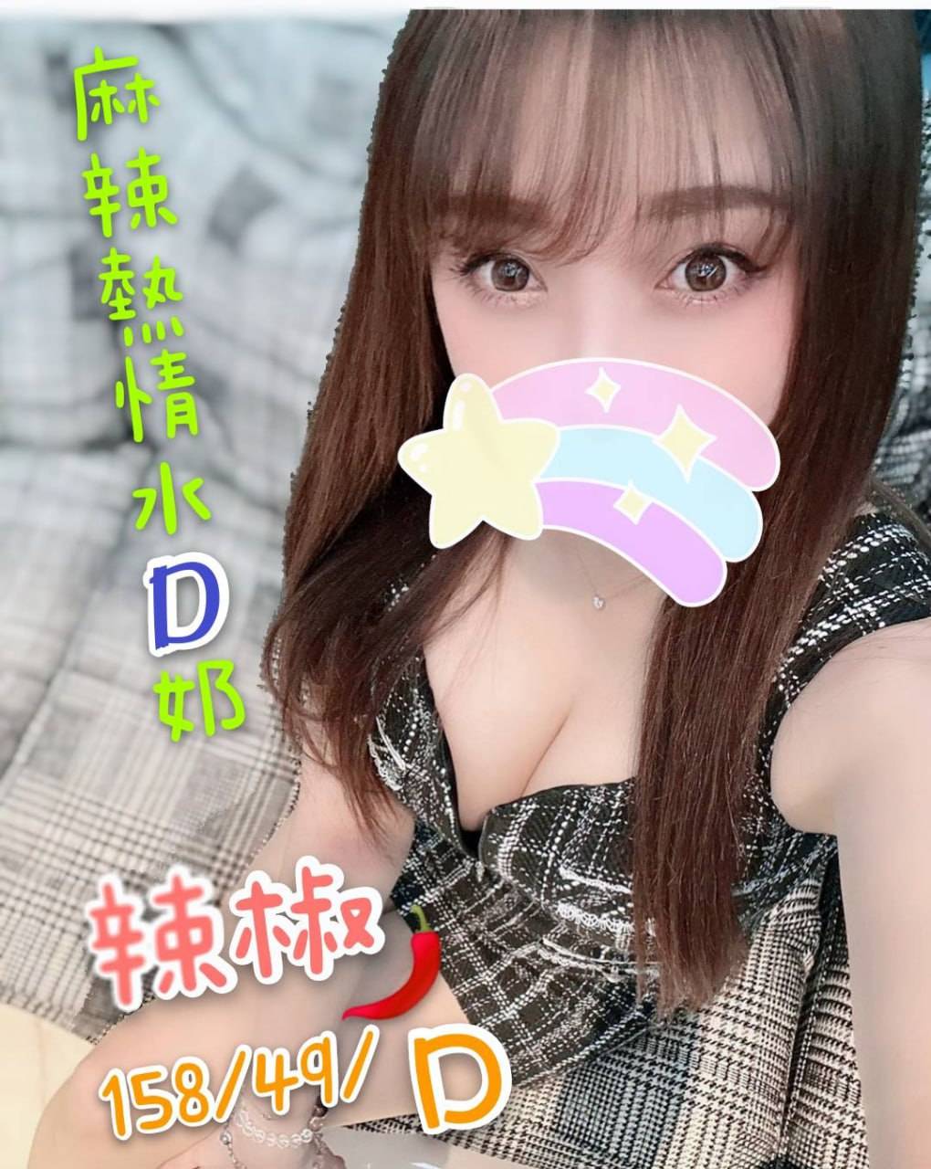 桃園新手約炮 桃園新手約炮
