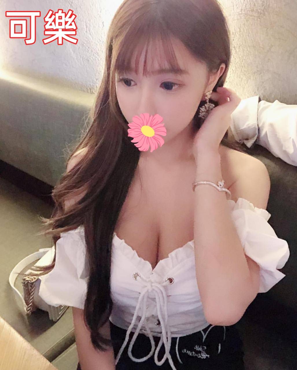 土城約小姐