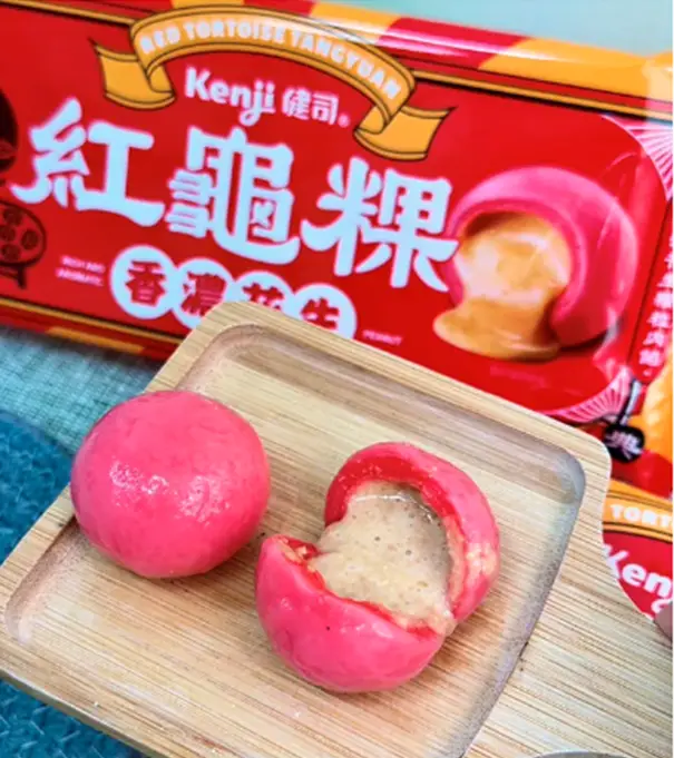 [問卦] 這個粿流出白白黃黃的，好吃嗎