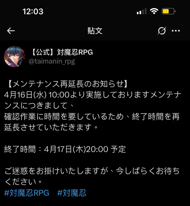 Re: [情報] 對魔忍RPG X ALICESOFT合作活動