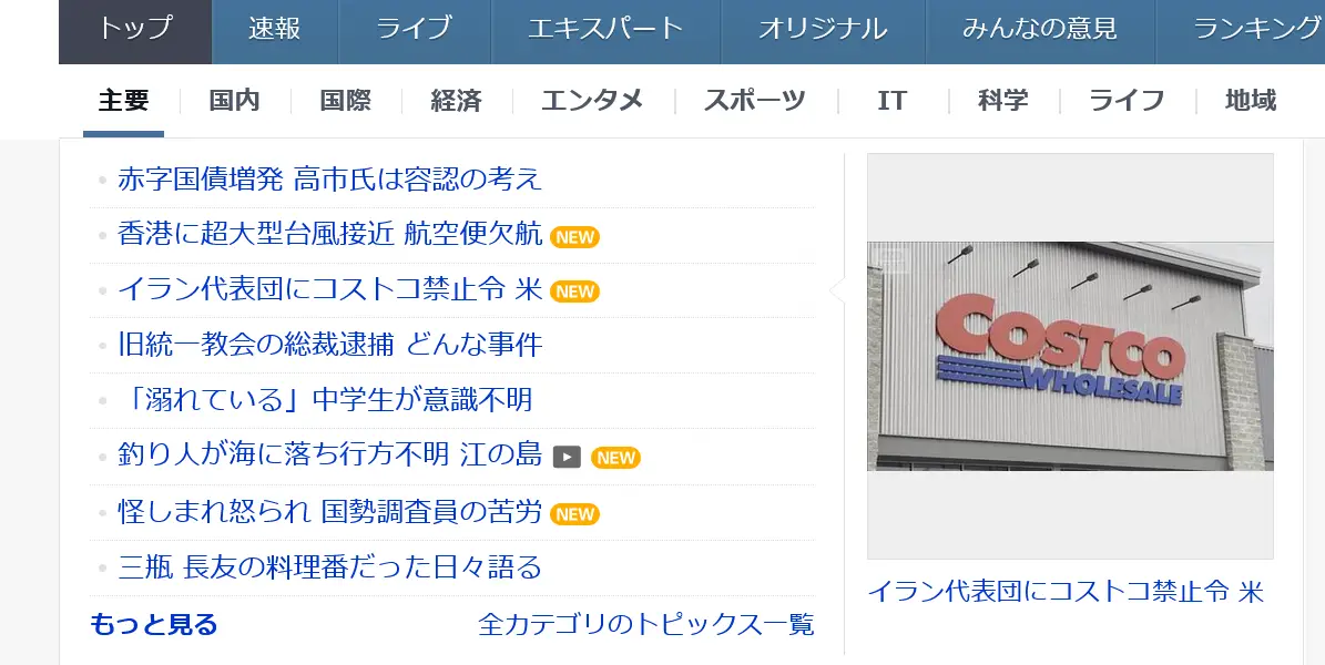 Re: [討論] 日韓新聞都在關注福建艦電磁彈射成功