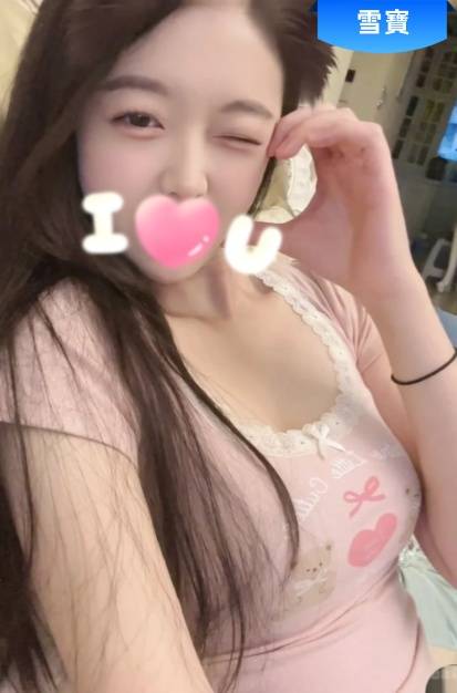 台北外約妹