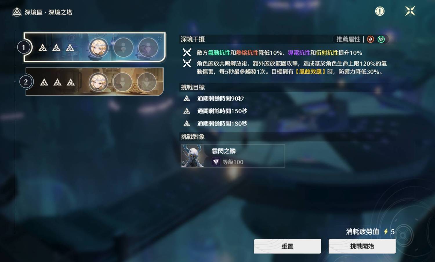 [鳴潮] 內鬼強度評測根本沒參考性了吧？