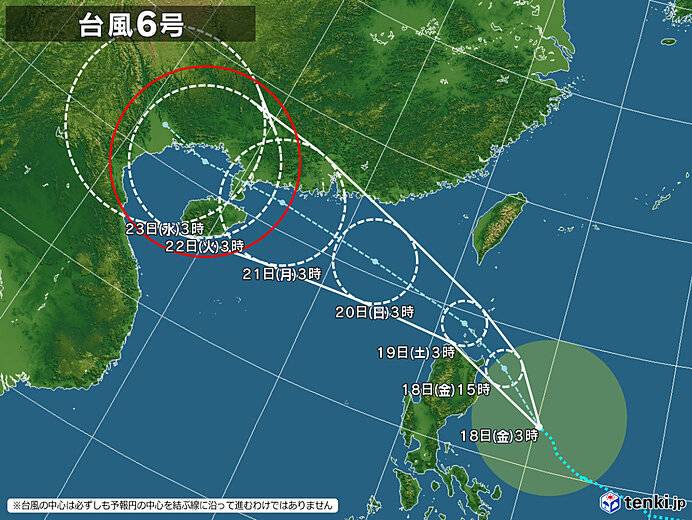 [颱風] 2506 薇帕