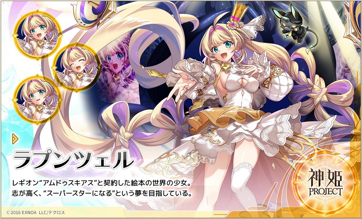 [閒聊][神姬] 夏季限定 大小姐神想真化 - DMMG - PTT.BEST 批踢踢爆文 2