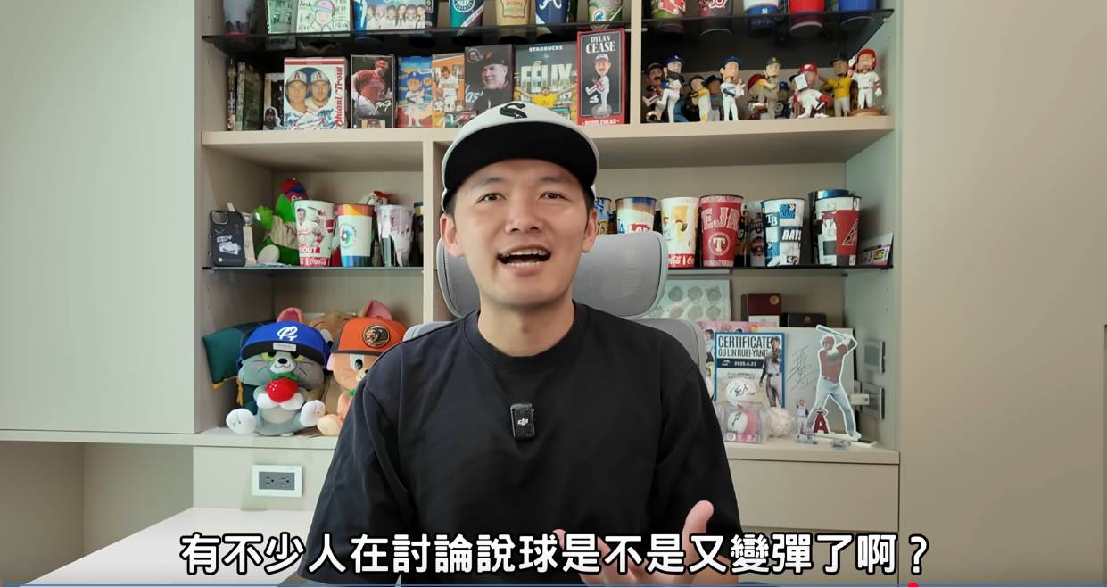 [閒聊] 所以球真的變彈了對吧