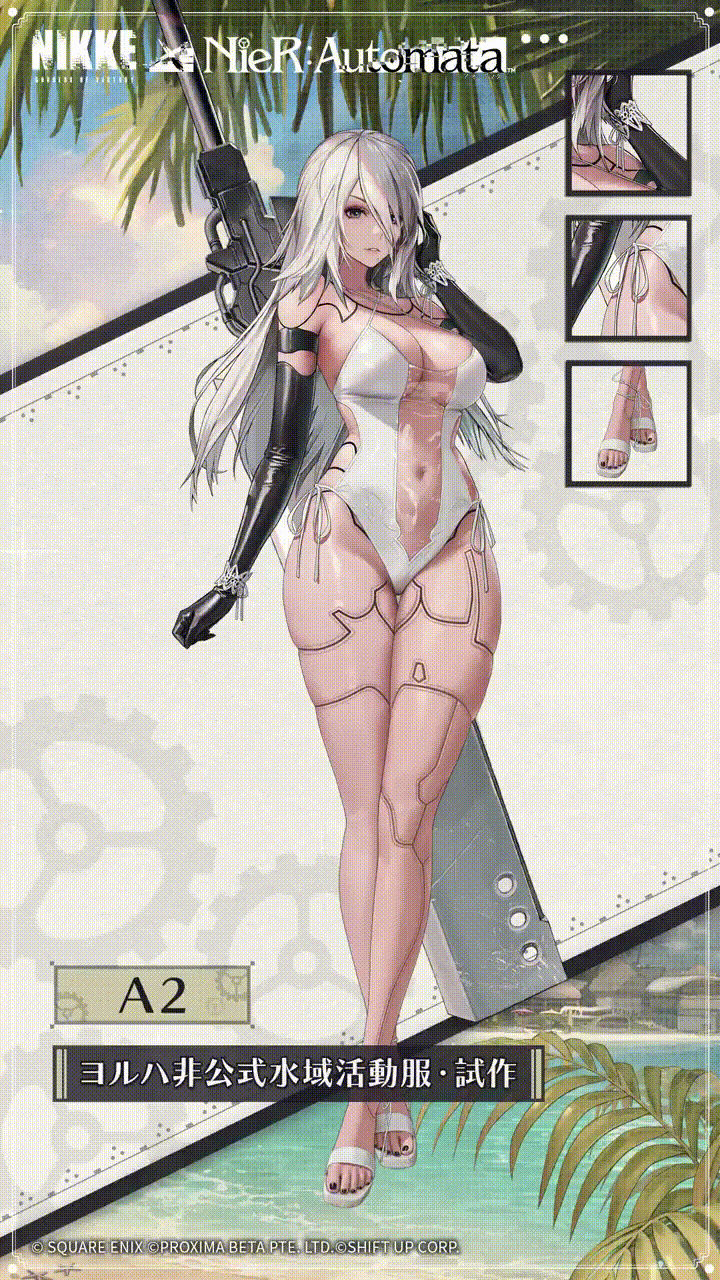 [妮姬] A2 時裝介紹：寄葉非官方水域活動服 試
