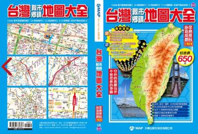 [討論] 以館窺天Day3最新力作：中國導航讚