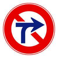 [問題] 日本自駕跨線疑問