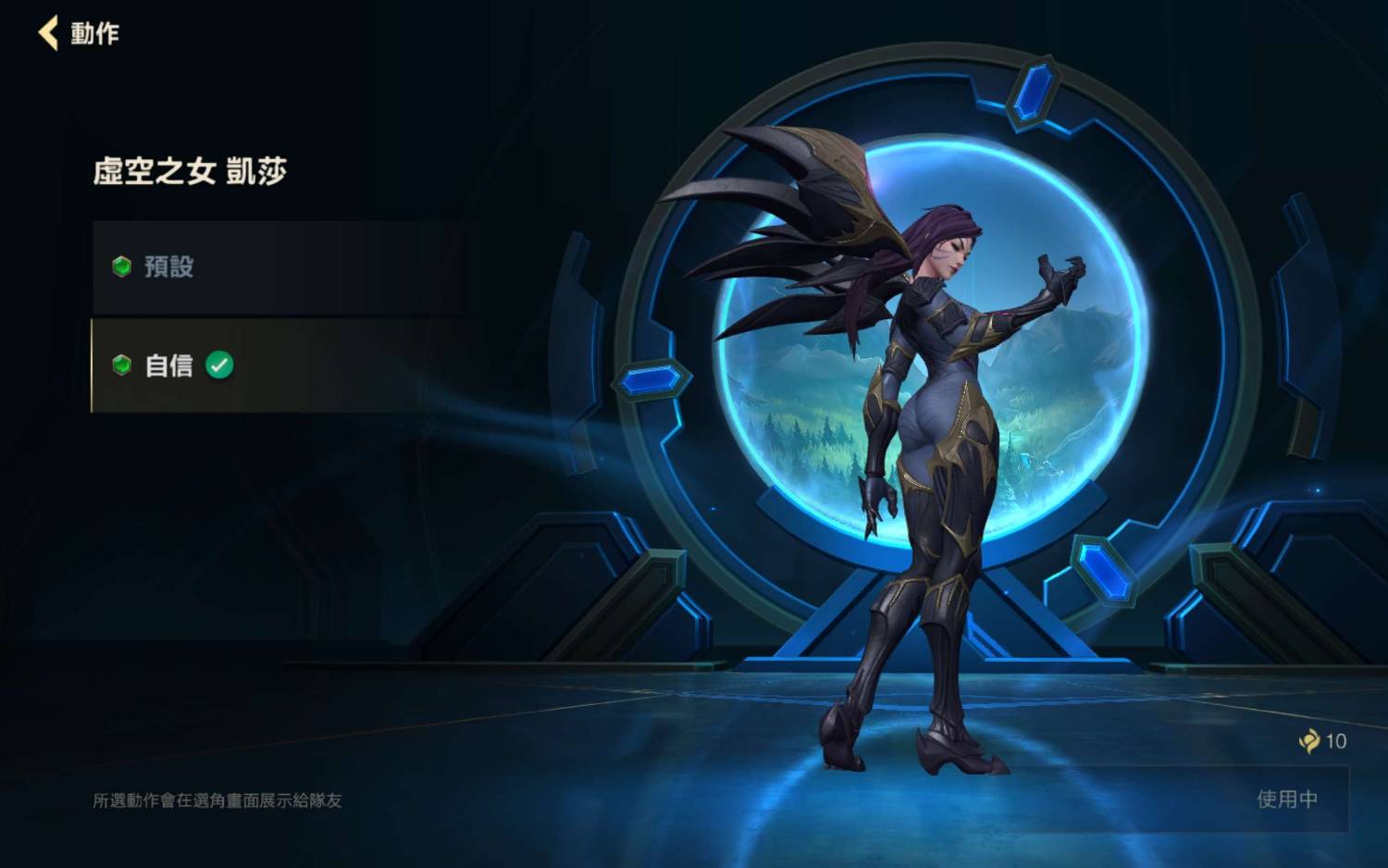 [閒聊] 乳摸：Riot將推出SPA系列新造型