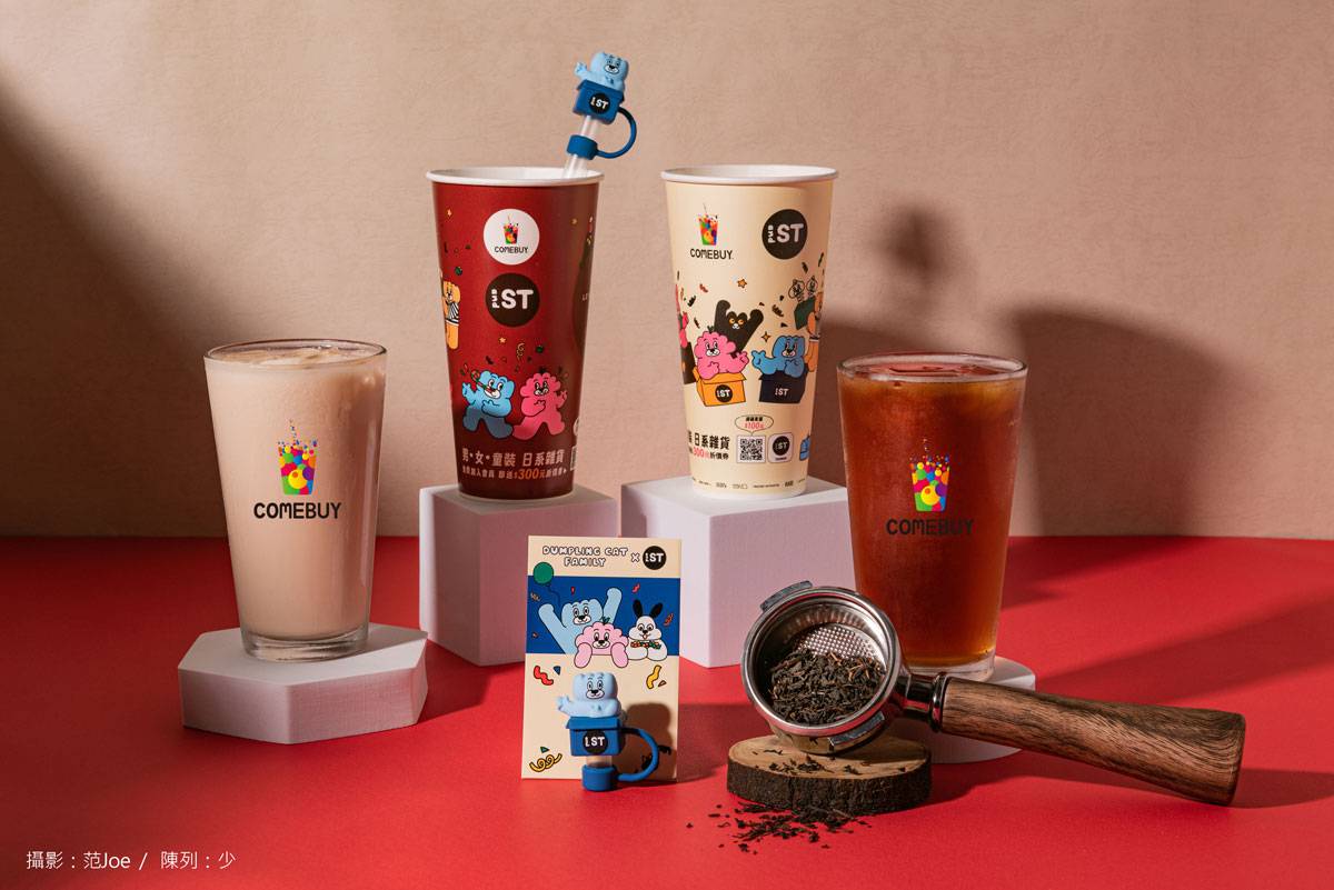 【美食】「COMEBUY現萃 小葉紅茶」X 日系服飾「and