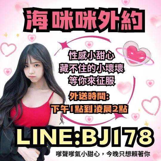 高雄叫小姐
