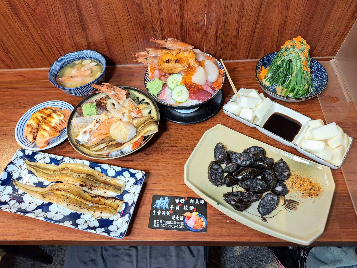 【美食】「林日式料理」生魚片丼飯、握壽司，林口生魚片丼飯推薦