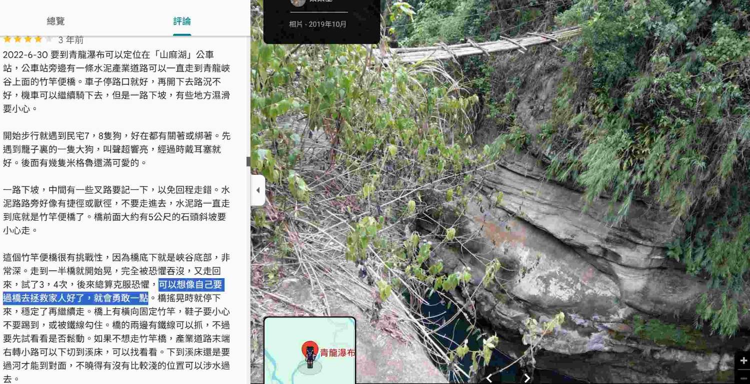 圖 要露營了,裡面有廢棒該怎調適?