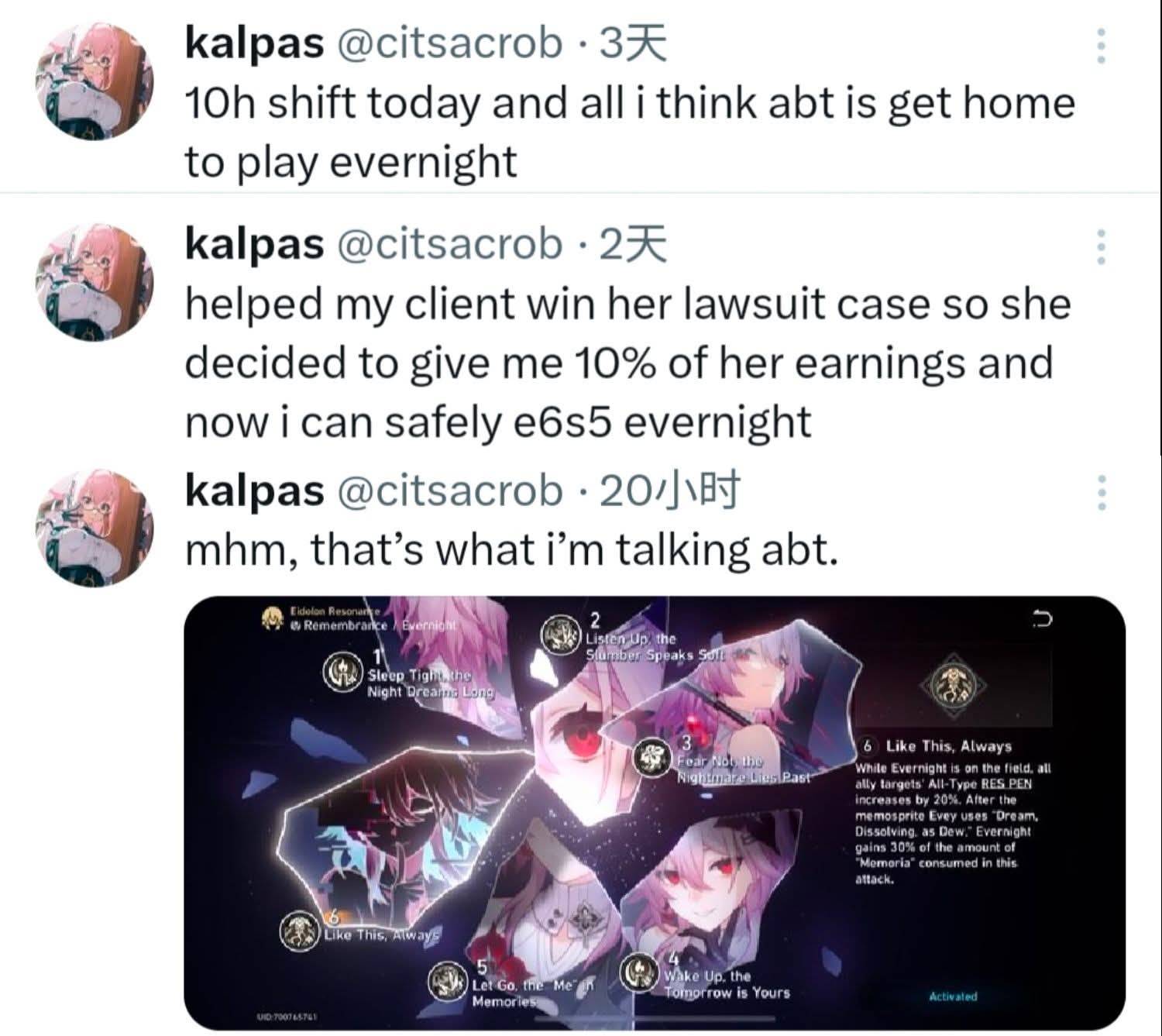 [鐵道] 一名律師庭審中滿腦子想著長夜月還勝訴了