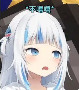 [討論] 小草今天好活躍喔☺  