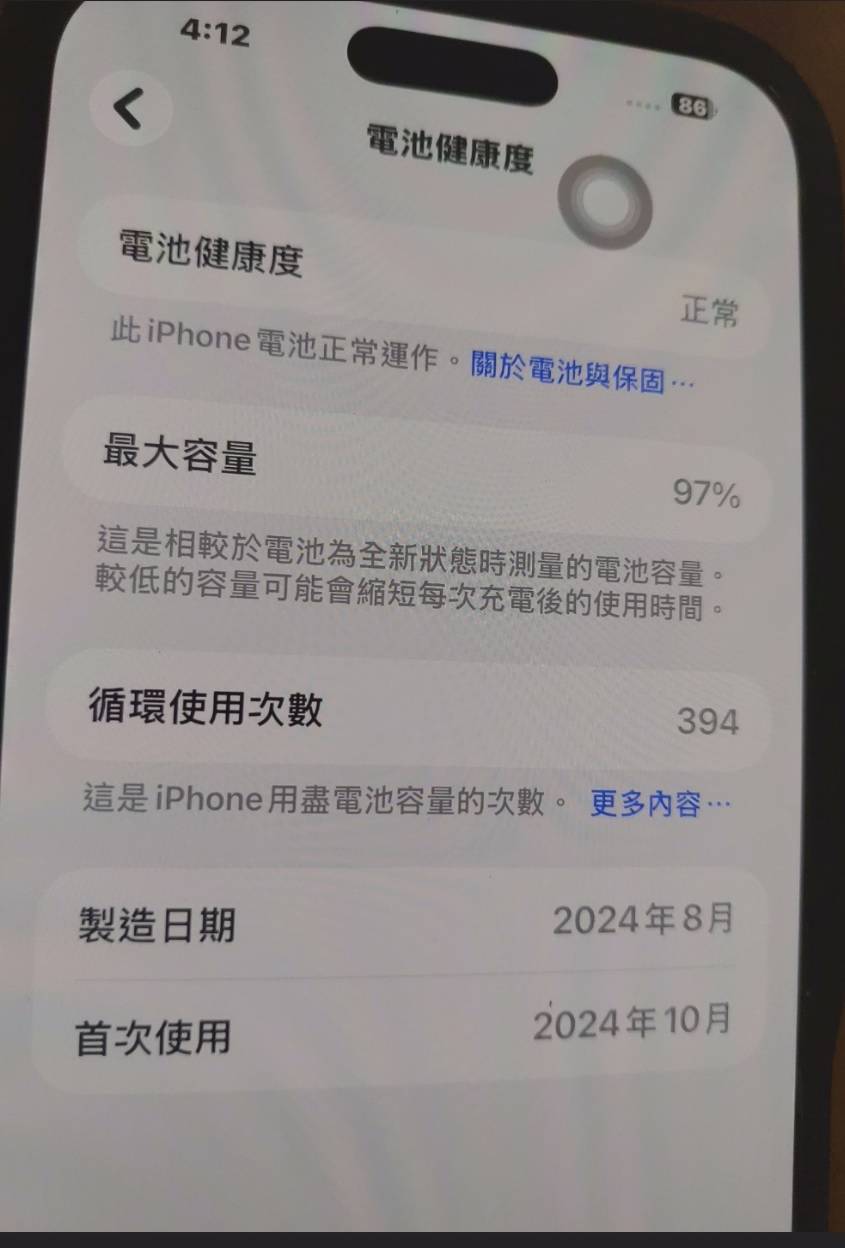 [討論] iPhone17感覺會是近年的最佳神機 -  - PTT.BEST 批踢踢爆文
