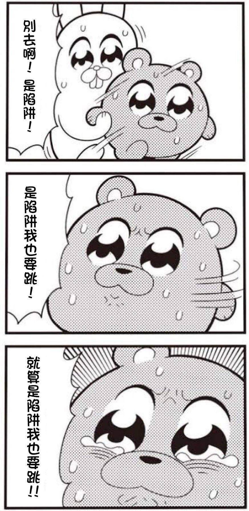 [閒聊] 魔法少女伊莉雅 曬痕泳裝 - 希洽 - PTT.BEST 批踢踢爆文 2