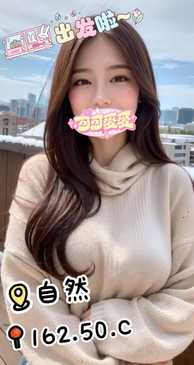 台中叫小姐網站