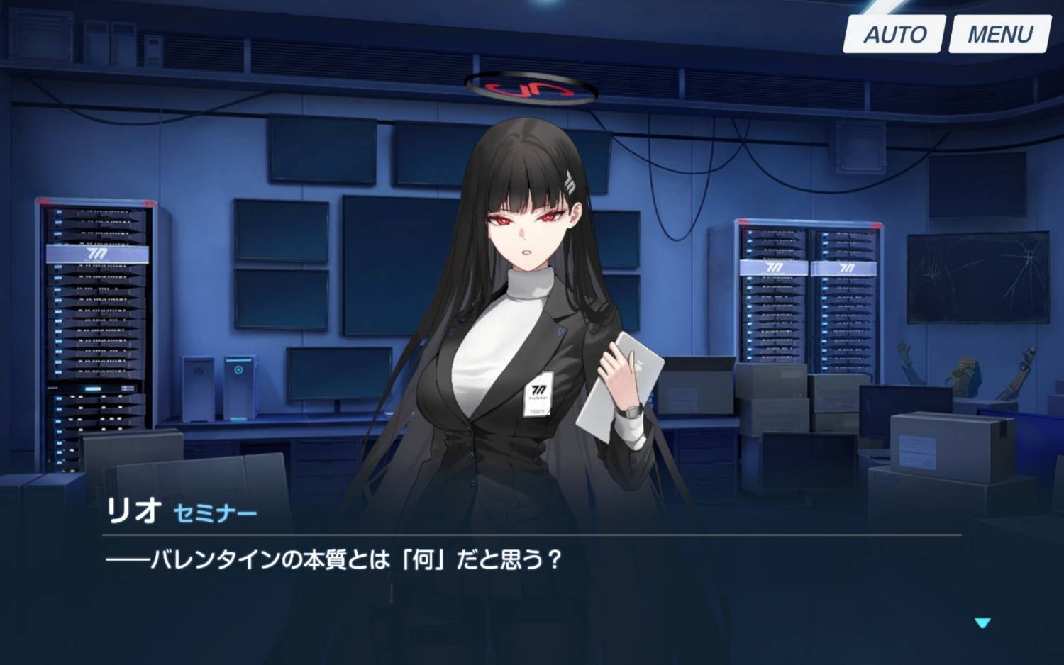 [蔚藍]情人節活動 莉央的巧克力 