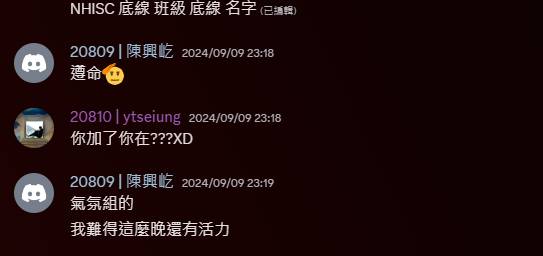 聊天示例