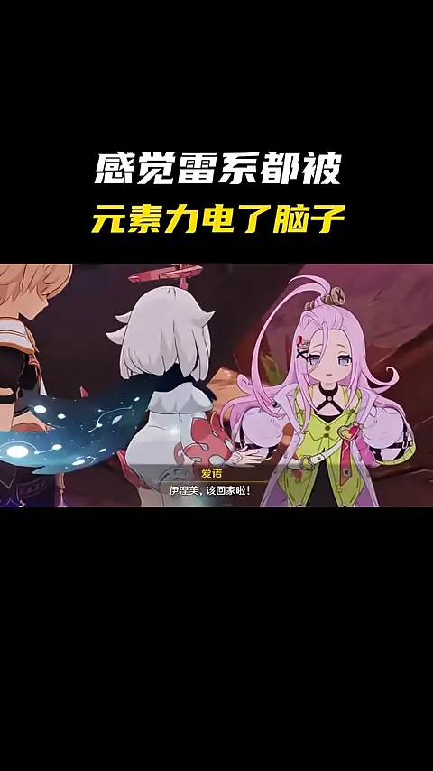 圖 機娘這是在玩甚麼這麼來勁