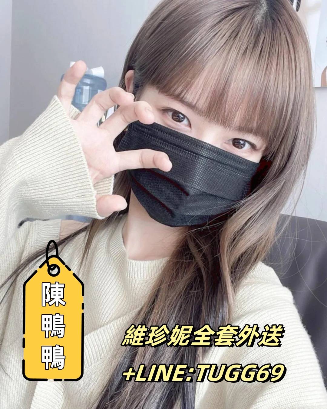 高雄學生援交