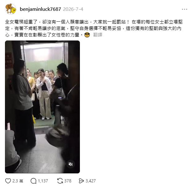 Re: [閒聊] 全女世界會是什麼樣子? - 希洽 - PTT.BEST 批踢踢爆文 2