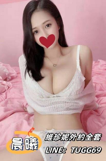 台南人妻兼職