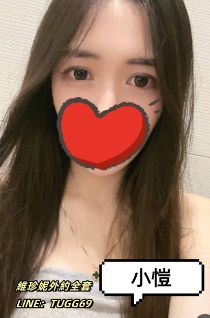 高雄學生下海