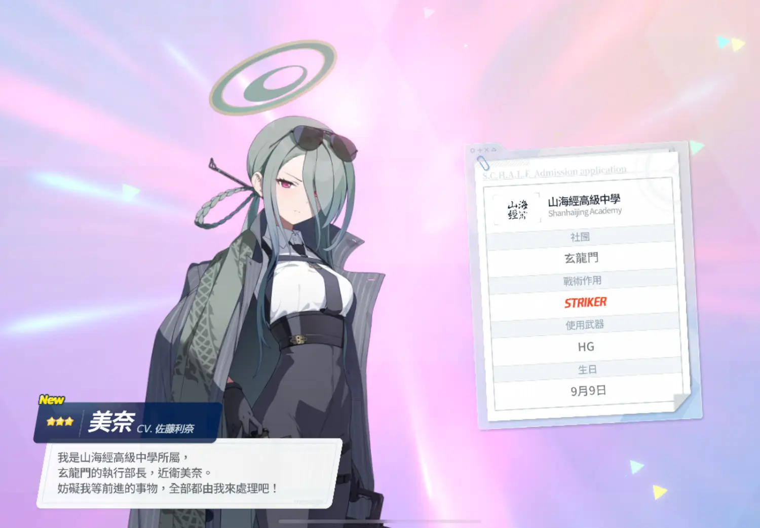 [蔚藍] 抽美代池是這樣體驗 發錢 - 希洽 - PTT.BEST 批踢踢爆文 3