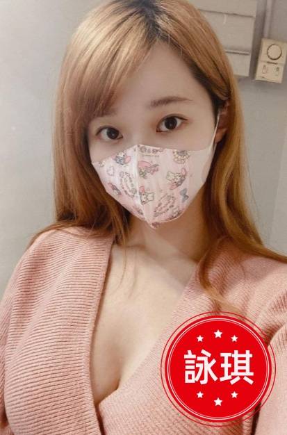 台南找無套