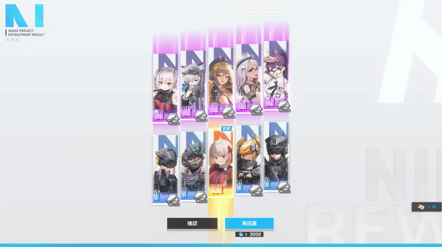 [妮姬] 半夜抽中千束 發點小錢 - 希洽 - PTT.BEST 批踢踢爆文 2