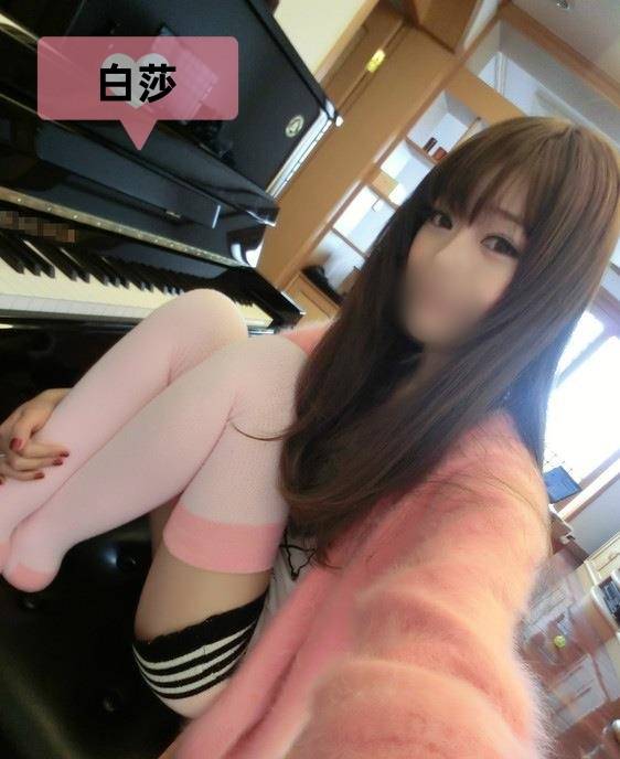 高雄學生賣淫