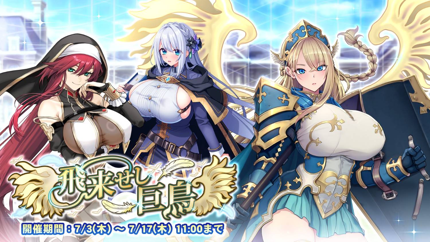 [情報][巨乳] 07/03 巨乳中出現大鵰XD