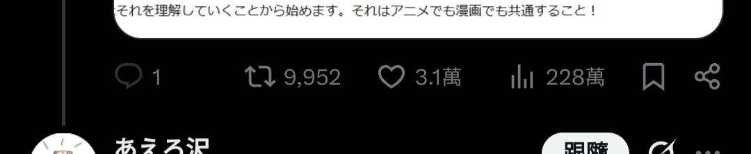 [IM@S] 刪了吧 我朋友有點破防了 - 希洽 - PTT.BEST 批踢踢爆文