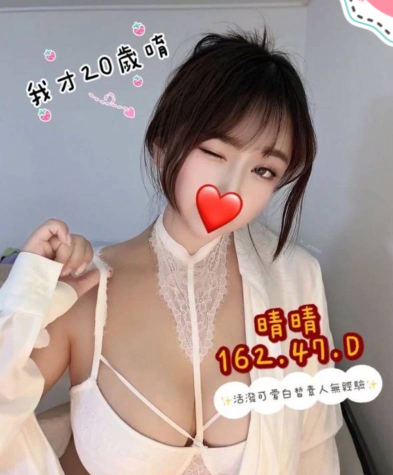 台北學生妹下海