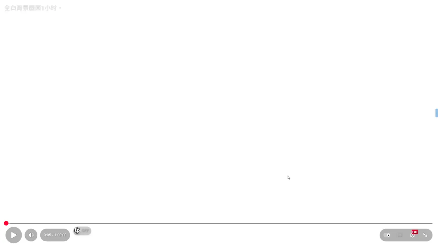 [問卦] おい！ＹＯＵＴＵＢＥ新ＵＩ是在哈囉？