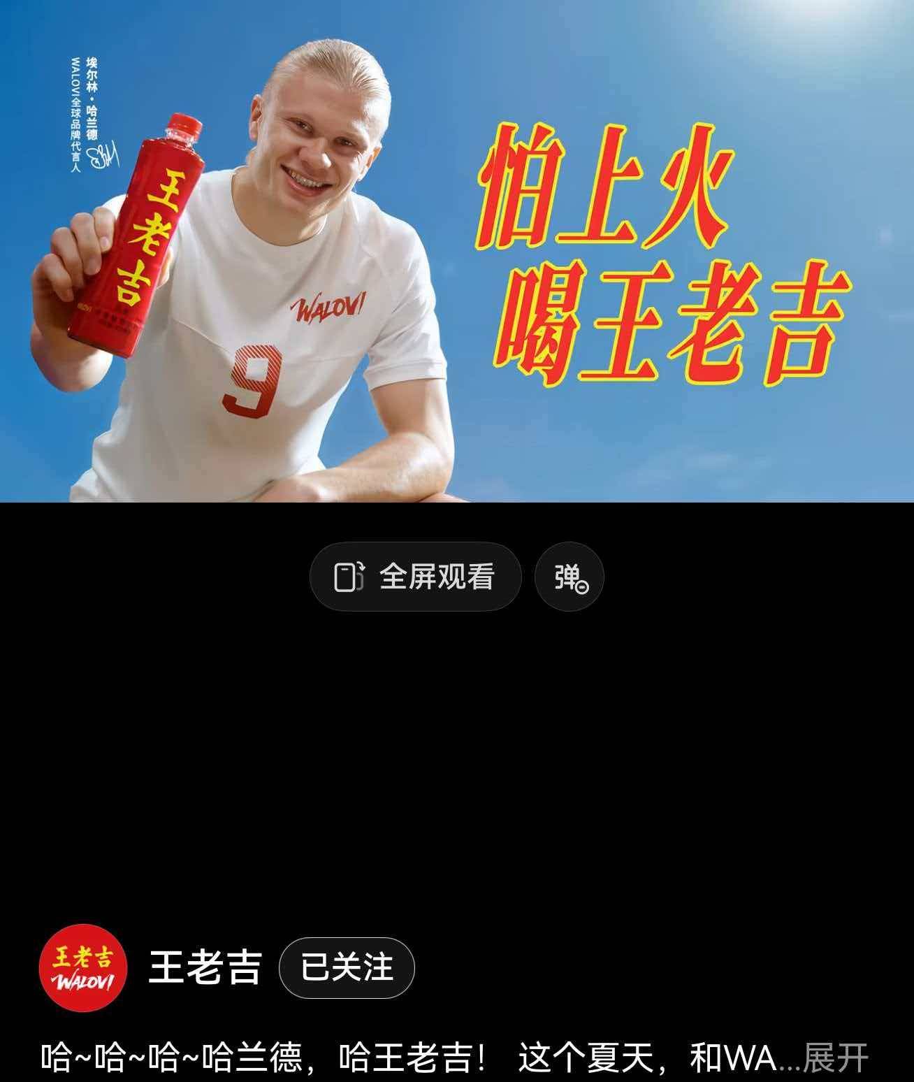 [爆卦] 挪威2:1贏巴西!!!! - 八卦 - PTT.BEST 批踢踢爆文 2
