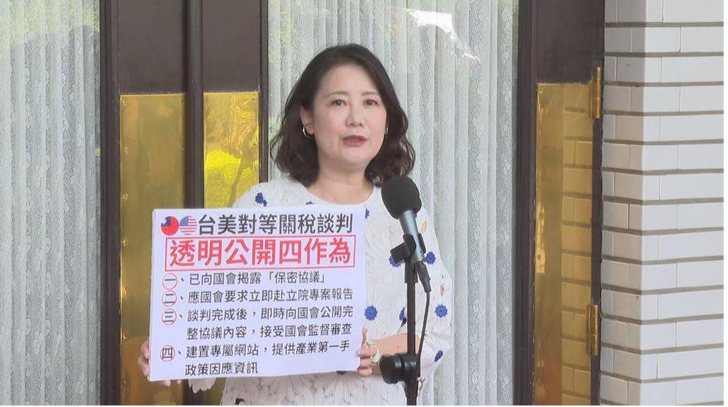[黑特] 吳思瑤:全世界只有台灣最透明公開保密協