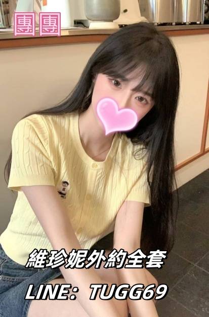 台南學生約炮