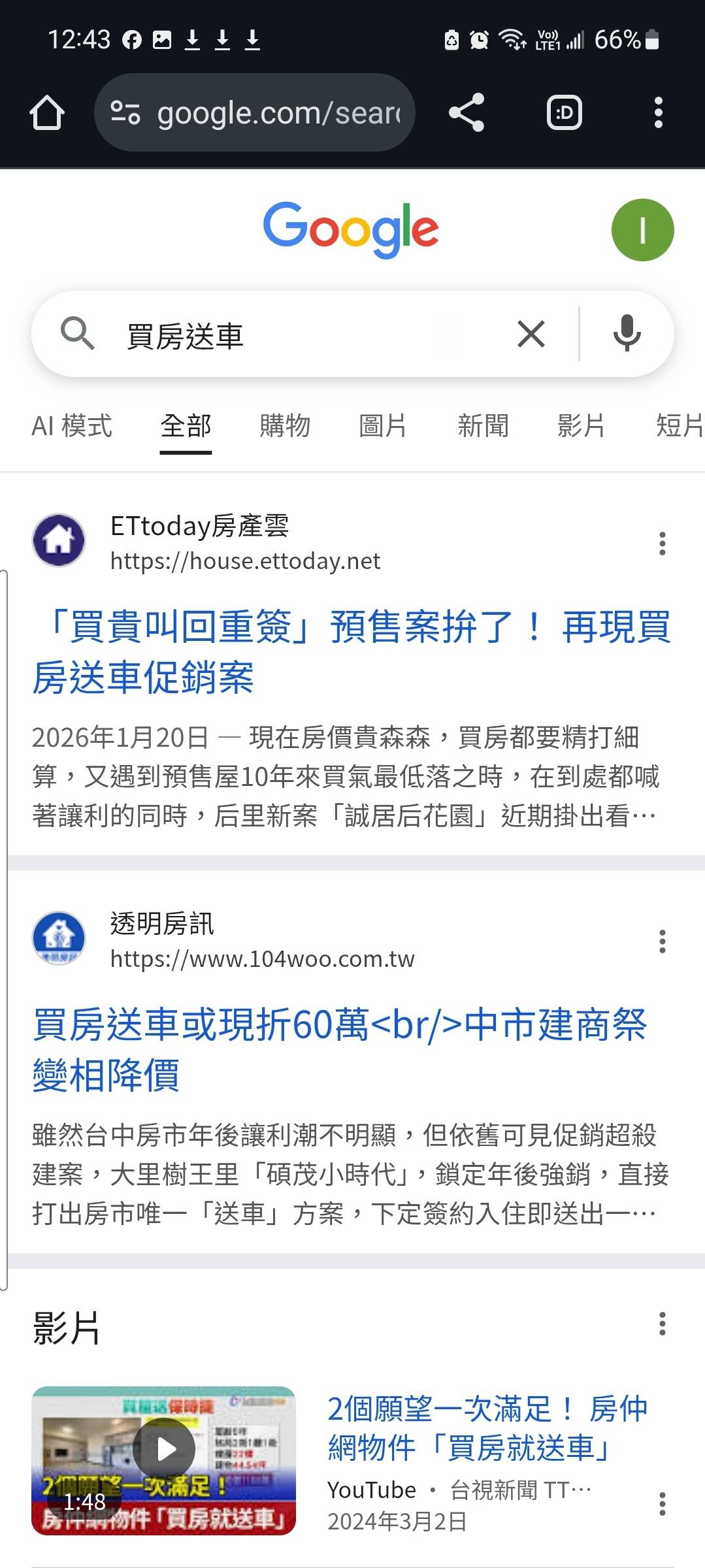 [新聞] 上海撐不住了！ 房價狂跌70% 百姓哀嚎 - 房屋 - PTT.BEST 批踢踢爆文 3