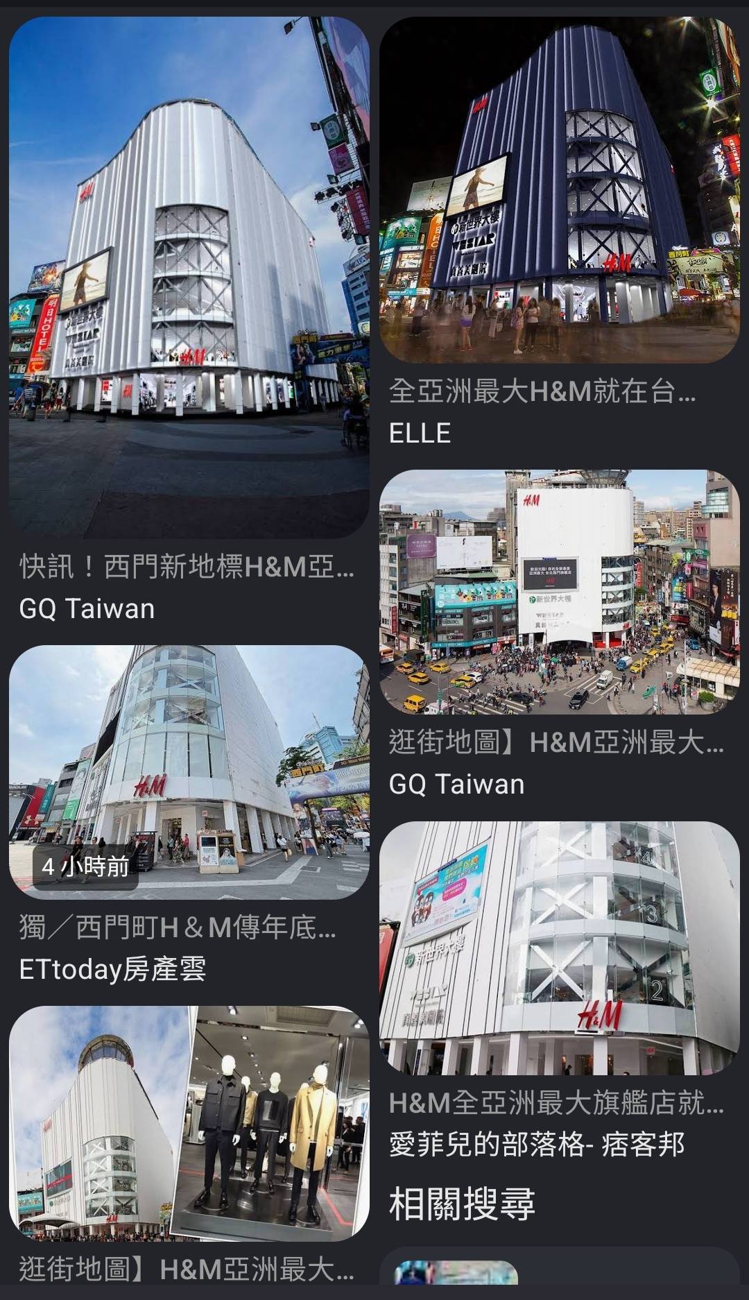 [問卦] 驚！西門町門面 H&M 年底撤出？ - 八卦 - PTT.BEST 批踢踢爆文