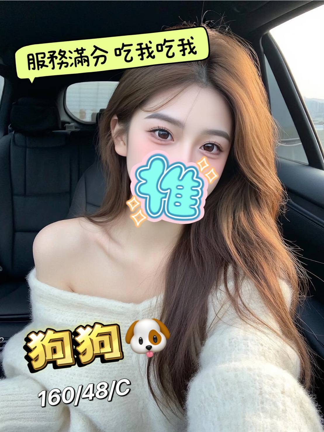 台北人妻無套