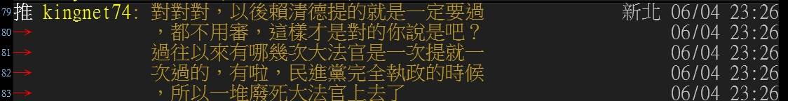 [黑特] 政黑板1歲小孩都救不了嗎？