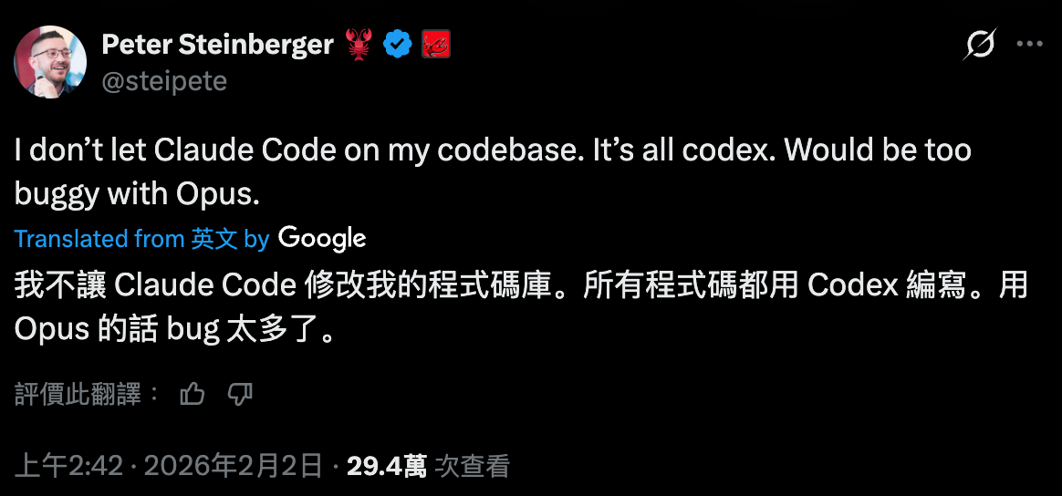 [請益] GOOGL有輸的可能嗎? - 股票 - PTT.BEST 批踢踢爆文